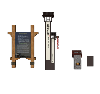 新中式指示牌su模型下载，指示牌草图大师模型分享