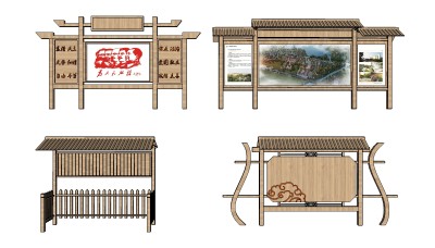 中式广场公示牌指示牌su模型下载、广场公示牌指示牌草图大师模型下载