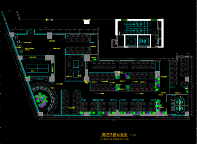 原创网吧CAD装修方案，网吧CAD施工图纸下载