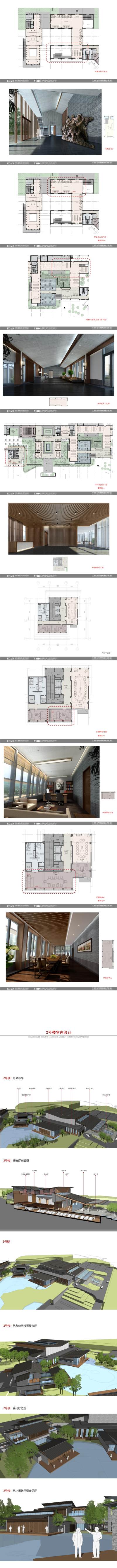 【ECADI】广西学院丨室内<a href=https://www.yitu.cn/su/7590.html target=_blank class=infotextkey>设计</a>方案<a href=https://www.yitu.cn/su/7590.html target=_blank class=infotextkey>设计</a>汇报_01.jpg