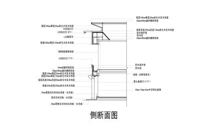 侧断面图.jpg