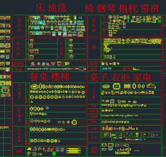 CAD平面专用图库,图库CAD建筑图纸下载