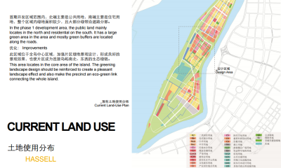 [江苏]南京生态科技岛首期市政景观<a href=https://www.yitu.cn/su/7590.html target=_blank class=infotextkey>设计</a>（现代风格）A-1用<a href=https://www.yitu.cn/su/7872.html target=_blank class=infotextkey>地</a>分析