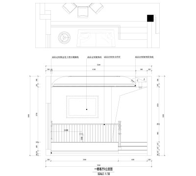 一层<a href=https://www.yitu.cn/sketchup/keting/index.html target=_blank class=infotextkey><a href=https://www.yitu.cn/su/6863.html target=_blank class=infotextkey>客厅</a></a>D立面图