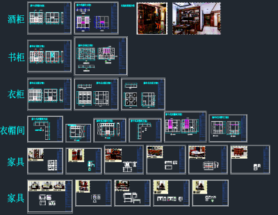 原创整木定制中式风格柜子CAD图纸，柜子CAD图纸下载
