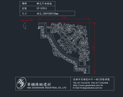  75款石膏线CAD图库 实体效果图，各式图片CAD施工图下载