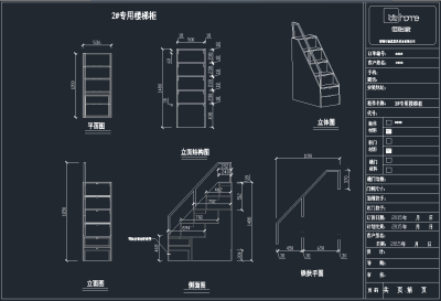 TIM截图20191125114552.png