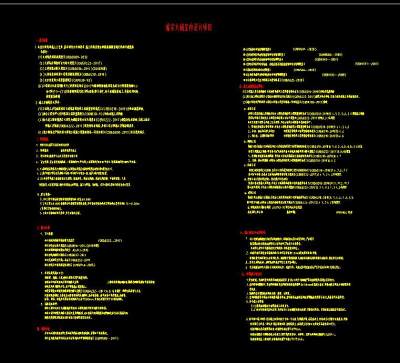 <a href=https://www.yitu.cn/su/7590.html target=_blank class=infotextkey>设计</a>说明.jpg