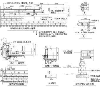 沿河护栏大样CAD施工图纸免费下载