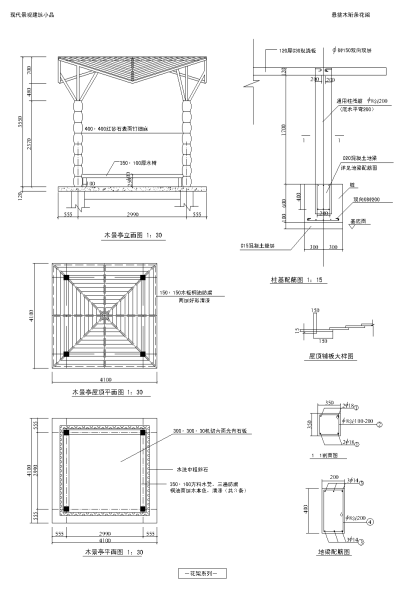 1-53-Model