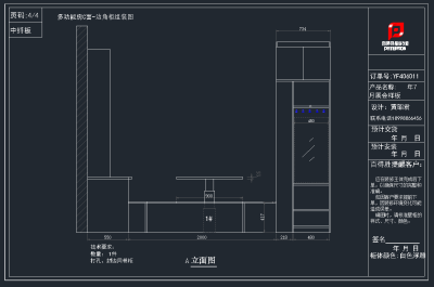 QQ截图20191205141021.png