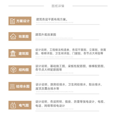 详情-18.jpg