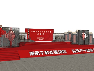 中式文化景观墙草图大师模型，文化景观墙sketchup模型免费下载