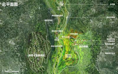 02【AECOM】2016九寨中查国际休闲度假区概念规划研究-204