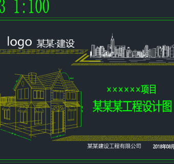 CAD 封面模板设计，封面模板CAD施工图纸下载