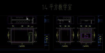 14平方教学室.jpg