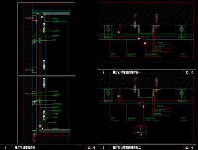 客餐厅石材墙面干挂CAD节点大样图纸，cad建筑施工图纸下载