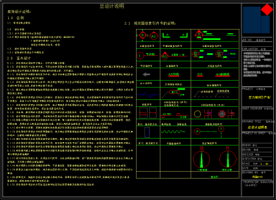 QQ截图20191031163902.png