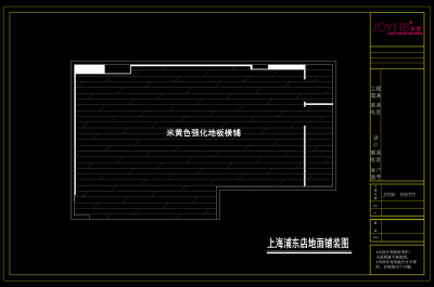 <a href=https://www.yitu.cn/su/7872.html target=_blank class=infotextkey>地</a>面铺装图.png