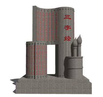 中式文字浮雕小品草图大师模型，文字浮雕小品sketchup模型下载