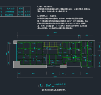 公寓夹层钢结构节点CAD施工图，节点图纸下载