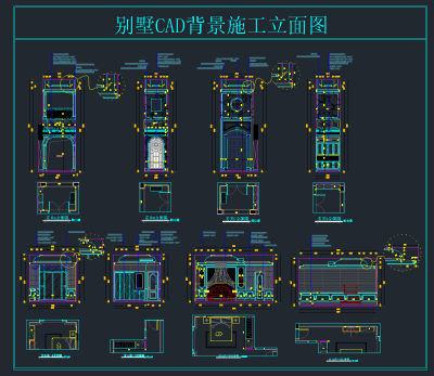 别墅卫生间及卧室CAD施工图，别墅卫生间CAD施工图纸下载