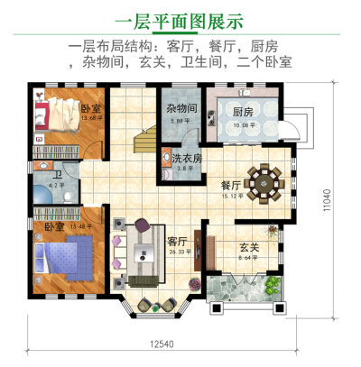 详情-16.jpg