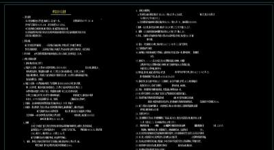 建筑<a href=https://www.yitu.cn/su/7590.html target=_blank class=infotextkey>设计</a>总说明.jpg