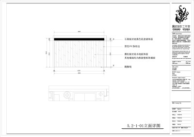 <a href=https://www.yitu.cn/su/6783.html target=_blank class=infotextkey>沙发</a><a href=https://www.yitu.cn/su/7944.html target=_blank class=infotextkey>背景</a>墙立面图.jpg