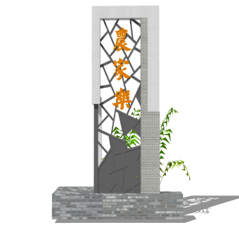 现代文化景观墙草图大师模型，文化景观墙sketchup模型免费下载
