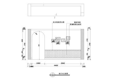 <a href=https://www.yitu.cn/sketchup/keting/index.html target=_blank class=infotextkey><a href=https://www.yitu.cn/su/6863.html target=_blank class=infotextkey>客厅</a></a>1.jpg