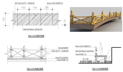 入口木栈道<a href=https://www.yitu.cn/su/7590.html target=_blank class=infotextkey>设计</a>详图