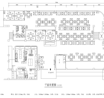 现代火锅店施工图dwg文件下载