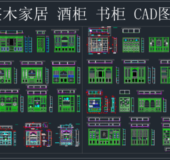 整木家居 酒柜 书柜 CAD图集，家居酒柜书柜CAD施工图纸下载