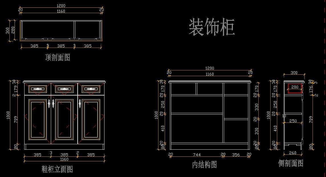 酒柜酒窖鞋柜装饰柜书柜衣柜衣帽间cad施工图,橱柜衣柜鞋柜cad图纸