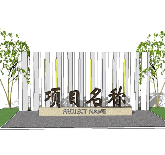 现代景墙草图大师模型下载，景墙sketchup模型