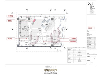 品牌服装专卖店施工图，CAD施工图纸下载