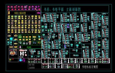 <a href=https://www.yitu.cn/sketchup/shugui/index.html target=_blank class=infotextkey>书柜</a>