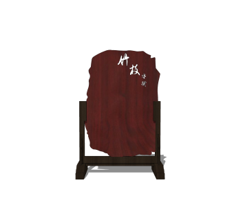 中式指示牌草图大师模型，指示牌su模型免费下载