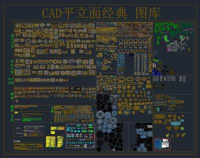 CAD平立面经典工程图纸合集，平面立面cad施工图纸下载