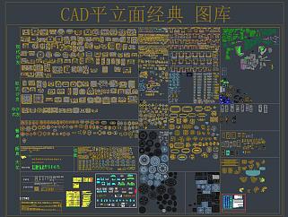 CAD平立面经典工程图纸合集，平面立面cad施工图纸下载