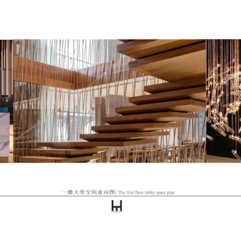 株洲海天渔港酒楼概念方案下载