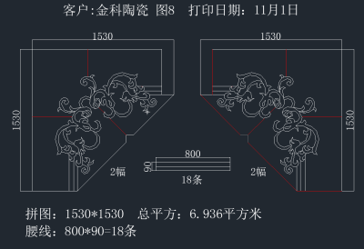 TIM截图20191114143111.png