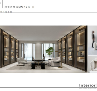 绿都上海静安MORE项目深化方案下载