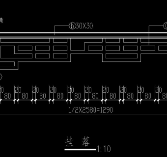 挂落CAD施工图，挂落CAD图纸下载