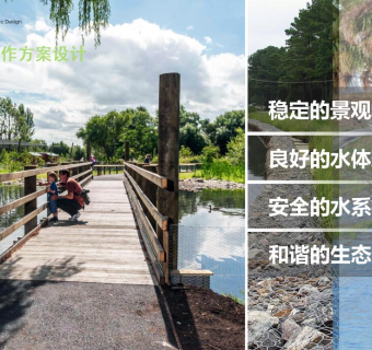 南京特色生态公园景观设计文本