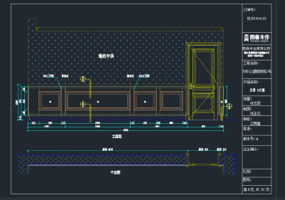欧式护墙板木饰面cad素材，护墙板CAD建筑图纸下载