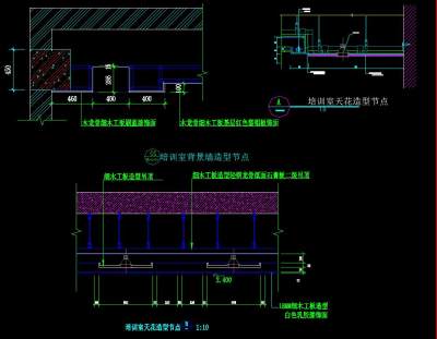 培训室天<a href=https://www.yitu.cn/sketchup/huayi/index.html target=_blank class=infotextkey>花</a>造型图.jpg