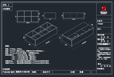 原创全屋定制榻榻米设计案例CAD图库，榻榻米CAD建筑图纸下载