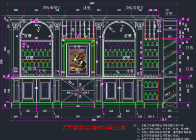 原创酒吧Z字型酒柜CAD图库，酒柜CAD施工图纸下载